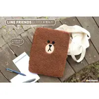 在飛比找蝦皮購物優惠-全新 GARMMA 永橙 LINE FRIENDS 11吋平