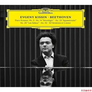 正版進口 Evgeny Kissin 基辛 貝多芬鋼琴奏鳴曲 CD 4797581