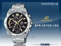 在飛比找Yahoo!奇摩拍賣優惠-CASIO時計屋 卡西歐手錶 CASIO EDIFICE_E