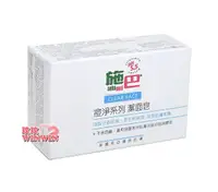 在飛比找樂天市場購物網優惠-sebamed 施巴PH5.5痘淨系列潔面皂100g，施巴痘