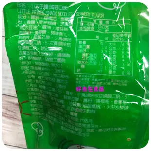 【好食在】小王子麵 300g 【味王】  (原味、海苔、普羅旺斯羅勒香椿) 零食 點心 點心麵 古早味 脆麵