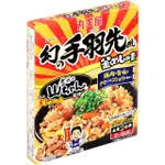 【丸美屋】世界的山將雞翅風味釜飯料181G X1盒