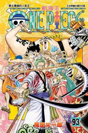 ONE PIECE航海王 93