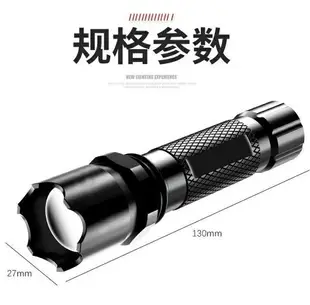 日本品質強光特種兵手電筒可充電寶迷你學生家用防身戶外超亮遠射