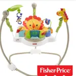 FISHER-PRICE 費雪 熱帶雨林好朋友跳跳樂鞦韆跳跳椅～出租玩具～有現貨