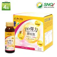 在飛比找蝦皮商城優惠-BeeZin康萃 美活DD彈力膠原飲X4盒(6瓶/盒)共24