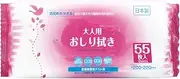 (Case volume) made in Japan ST adult wipes 55 pieces × 20-pack set (total of 1100 sheets) SN-200