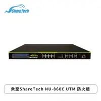 在飛比找欣亞購物優惠-[欣亞] 眾至ShareTech NU-860C UTM 防