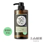 【TSAIO上山採藥】野薄荷勁爽沐浴露600ML