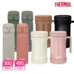 【THERMOS膳魔師】獨家專售_不鏽鋼彈蓋保溫瓶500ML+真空保溫杯490ML(JEWC-501+JMF-501)