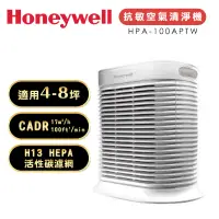 在飛比找松果購物優惠-【免運 授權店登錄馬達保固五年】Honeywell HPA1