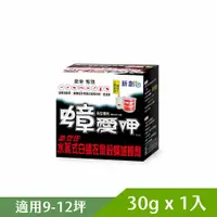 在飛比找PChome24h購物優惠-蟑愛呷必安住水蒸式白蟻衣魚殺蹣滅蟑劑30g