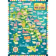 1000pc Ravensburger Italian Wine Tour Family Jigsaw Puzzle Piecess Set