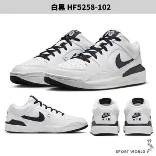 Nike 休閒鞋 男鞋 皮革 JORDAN STADIUM 90 白黑 HF5258-102