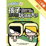 爸媽囧很大第一回合SEX －孩子 原來你玩這麼大?![二手書_良好]11315270672 TAAZE讀冊生活網路書店