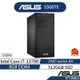 ASUS 華碩 S500TE 桌上型電腦 (i7-13700/8G/512G SSD/DVD/500W/W11 Pro)