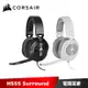 Corsair HS55 SURROUND 電競耳機 海盜船