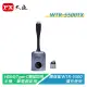 【電子超商】PX大通 WTR-5500TX HDMI/Type-C兩用HDMI無線會議系統發射器(需搭配WTR-5500使用)