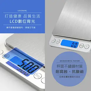 LCD數位磅秤【附4號電池兩顆】烘焙用具 迷你秤 食物秤 咖啡秤 料理秤 磅秤