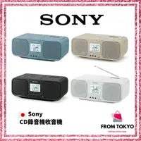 在飛比找蝦皮購物優惠-日本 Sony 新力牌 CD錄音機收音機 卡拉OK功能 方便