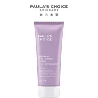 在飛比找博客來優惠-PAULA’S CHOICE 寶拉珍選2%水楊酸身體乳210