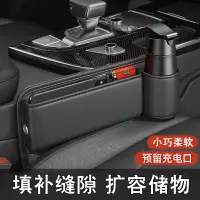 在飛比找樂天市場購物網優惠-汽車收納架 車用收納盒 收納箱 置物架 飲料架 汽車用夾縫收