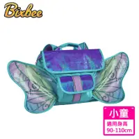在飛比找momo購物網優惠-【美國Bixbee】飛飛童趣LED系列冰雪蝴蝶仙子小童背包
