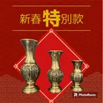 花言草語園藝🧨質感供佛 銅製八仙花瓶 敬神供佛花瓶 3種尺寸 6吋 8吋 1尺 花瓶 花矸  銅花瓶