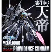 在飛比找蝦皮購物優惠-【全新現貨】METAL BUILD 天帝鋼彈 可嘉義自取 P