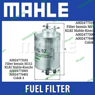 A0024773101 汽油過濾器 M112 KL82 Mahle-Knecht A0024773001 插頭 4