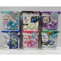 在飛比找蝦皮購物優惠-特價~日本P&G寶僑BOLD BALL 3D立體洗衣球 洗衣