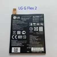 在飛比找Yahoo!奇摩拍賣優惠-LG BL-T16 內置電池 LG G Flex 2 H95