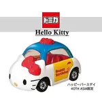 TOMICA KITTY40周年紀念車