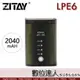 希鐵 ZITAY CCTECH LPE6 電池 2040mAh / 5D4 R5 R6 II EOSR BMPCC6K LPE6 充電電池