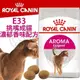 【培菓幸福寵物專營店】FHN 新皇家挑嘴貓濃郁香味配方成貓E33 2kg(超取限2包)