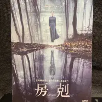 在飛比找蝦皮購物優惠-房剋 //正版二手DVD 現貨當天出貨/大衛布萊利 尤金西蒙