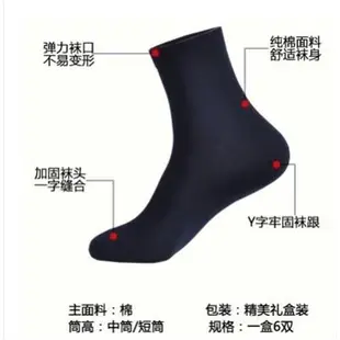 socks for men men summer socks socks men cotton socks 2019