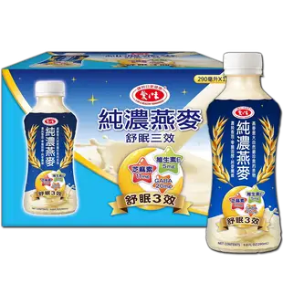 【免運-任選】愛之味純濃燕麥290ml(12罐/箱) 葡萄糖胺雙效、膠原蛋白三效、舒眠三效、葉黃素 (7.2折)