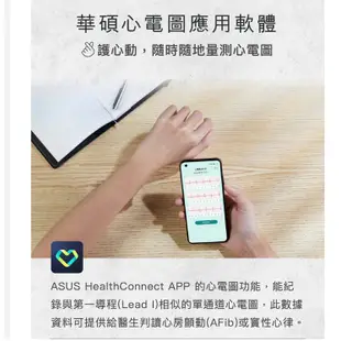 免運 ASUS VivoWatch 5 Aero Plus HC-C05 PLUS 華碩 智慧 健康手環 血氧 運動手錶