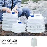 在飛比找樂天市場購物網優惠-折疊水桶 摺疊水桶 儲水桶 水袋 水龍頭 手提水桶 伸縮水桶