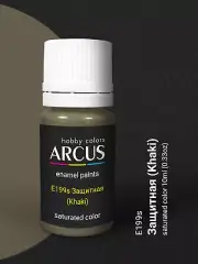 Arcus 199 - Enamel paint USSR Red Army Air Force Khaki Saturated color 10ml