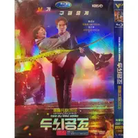 在飛比找蝦皮購物優惠-2023韓劇 頭腦共助/大腦共助/雙腦共助 DVD 鄭容和/