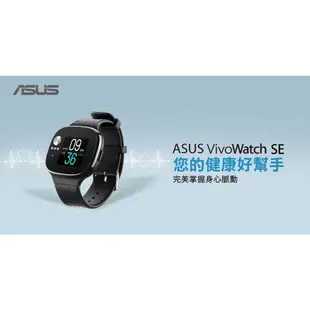 【台中手機館】ASUS VivoWatch SE (HC-A04A)黑色 智慧手錶 健康錶 防水手錶 運動手錶 公司貨