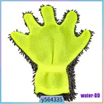 1X CLEANING GLOVE CAR SPONGES MITT MICROFIBER INTERIOR EXTER