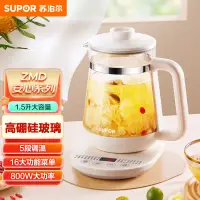 在飛比找京東台灣優惠-蘇泊爾（SUPOR）ZMD安心系列 16大菜單功能 800W