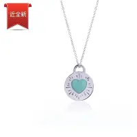 在飛比找Yahoo奇摩購物中心優惠-二手品 Tiffany&Co. 藍琺瑯愛心圓牌刻字925純銀