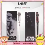 正品出售⭐【LAMY 鋼筆 】德國LAMY凌美鋼筆喜悅JOY聯名限量版星球大戰禮盒裝新品推薦包郵