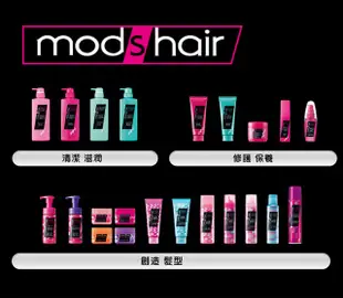 Mod's Hair 熱感修護/輕感淨潤 洗髮乳 500ml 現貨原廠直營 蝦皮直送