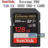 在飛比找蝦皮購物優惠-【高雄四海】公司貨 SanDisk 128G Extreme