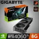 【組合包】技嘉 GeForce RTX 4060 Ti EAGLE OC 8G + GP-P650B 650W